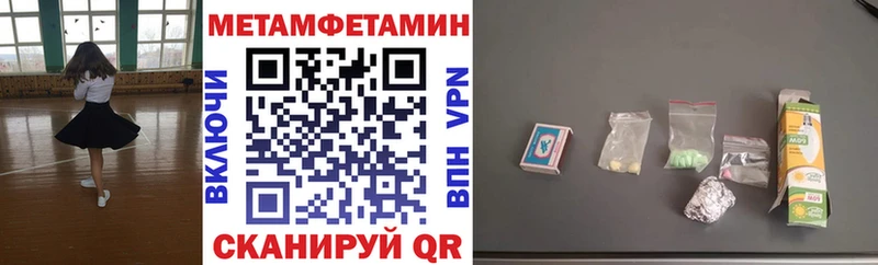блэк спрут как зайти  цены наркотик  Игра  Амфетамин VHQ 