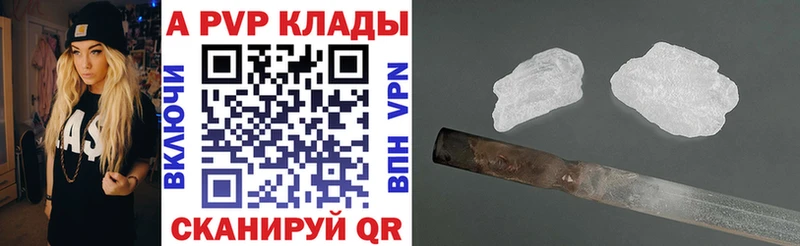 мориарти наркотические препараты  купить   Игра  Alpha PVP Соль 