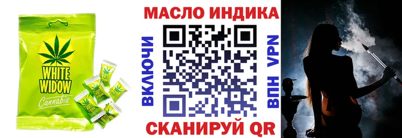 Canna-Cookies конопля  где найти   Игра 