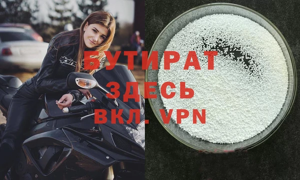 героин Вяземский