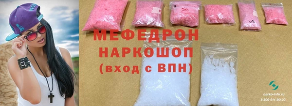 мдма Вязники