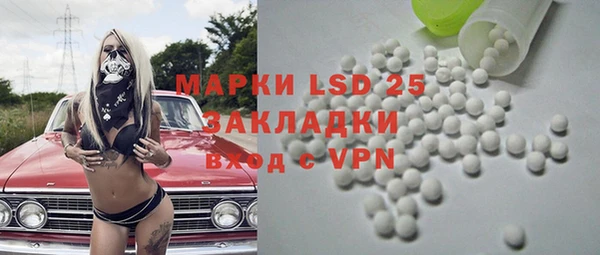мефедрон VHQ Вязьма