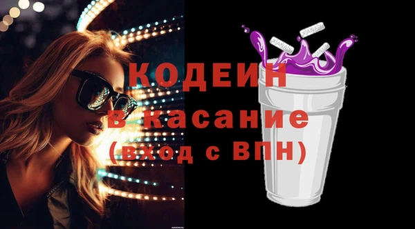 мефедрон VHQ Вязьма