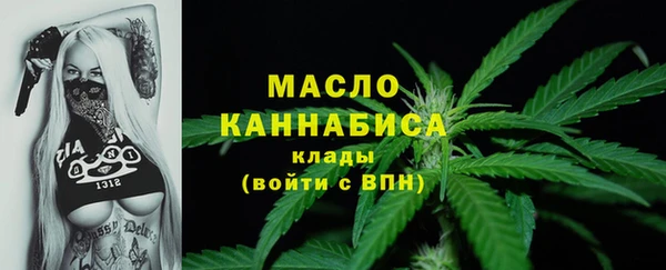 мефедрон VHQ Вязьма