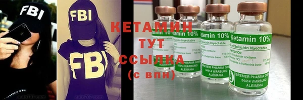 героин Вяземский
