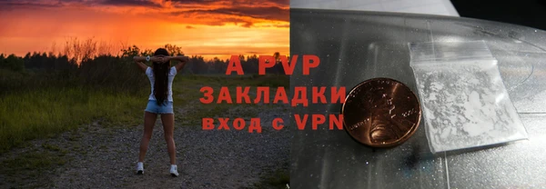 мефедрон VHQ Вязьма