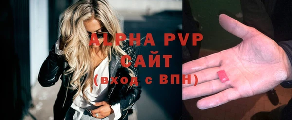 мефедрон VHQ Вязьма