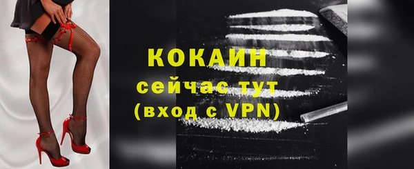 мдма Вязники