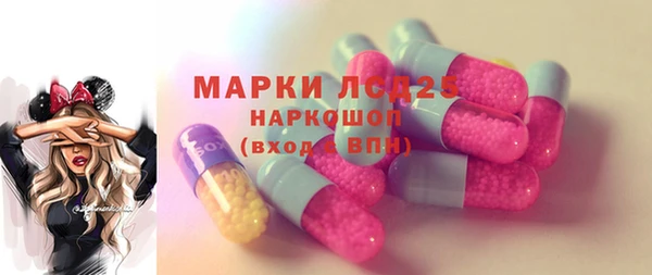 мдма Вязники