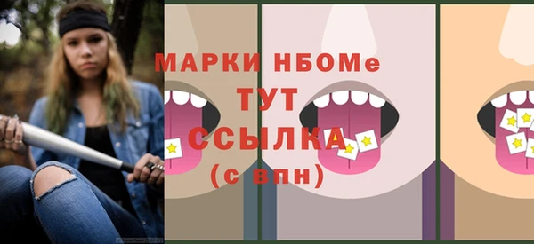 прущая мука Горняк