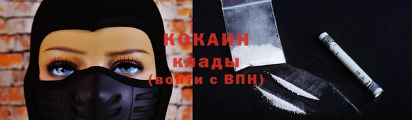 мдма Вязники