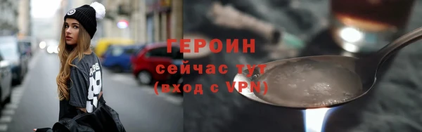 героин Вяземский