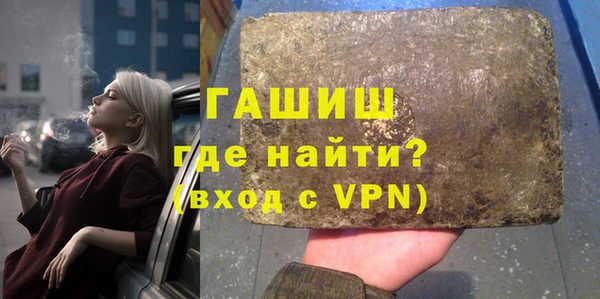 мефедрон VHQ Вязьма