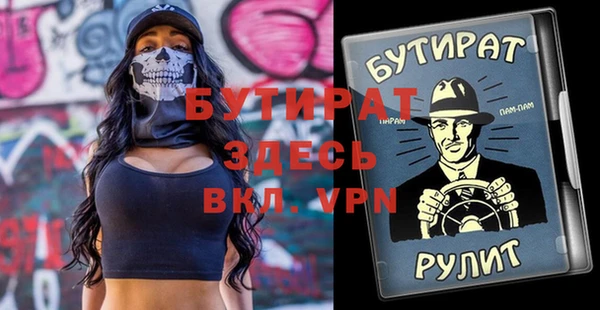 мдма Вязники