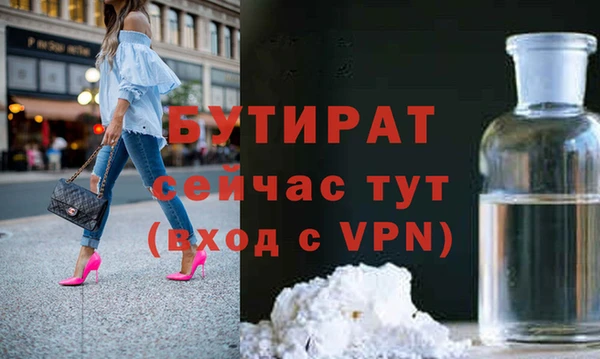 героин Вяземский