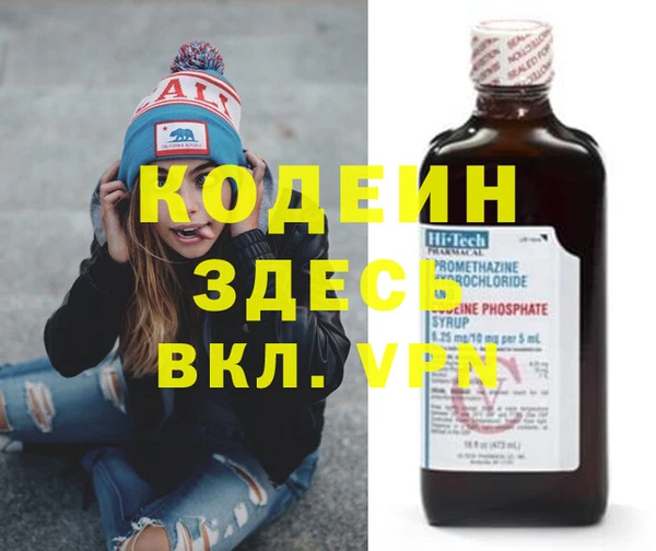 героин Вяземский
