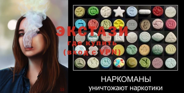 мефедрон VHQ Вязьма
