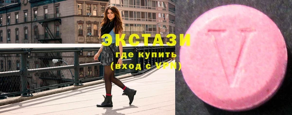 мефедрон VHQ Вязьма