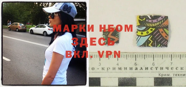 мефедрон VHQ Вязьма