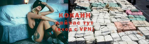 мефедрон VHQ Вязьма