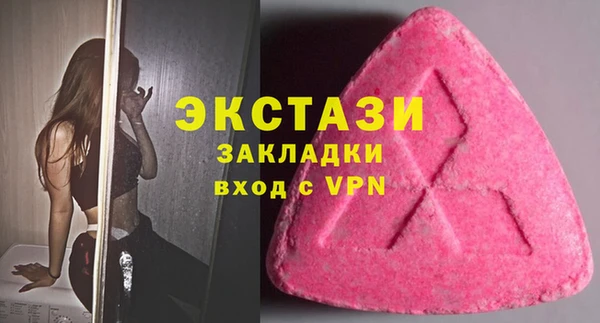мефедрон VHQ Вязьма