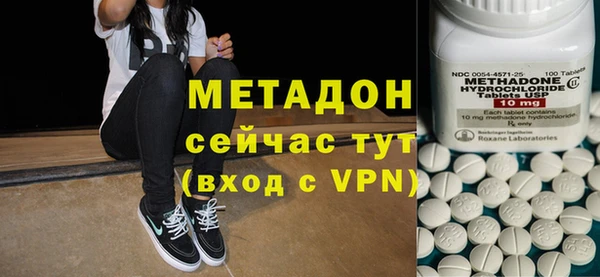 мдма Вязники