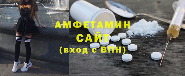 мефедрон VHQ Вязьма