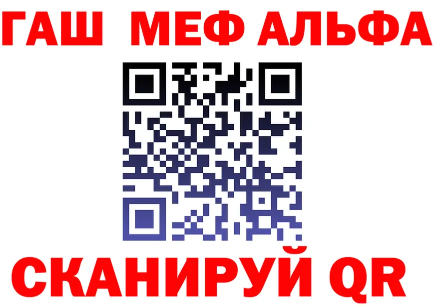 АМФ VHQ tor площадка МЕГА Игра