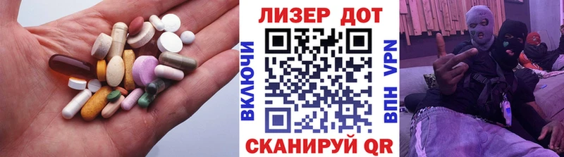 ЛСД экстази ecstasy даркнет сайт hydra ССЫЛКА Игра