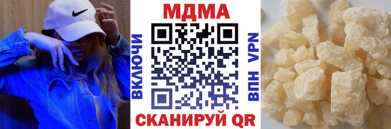 MDMA молли  Игра 