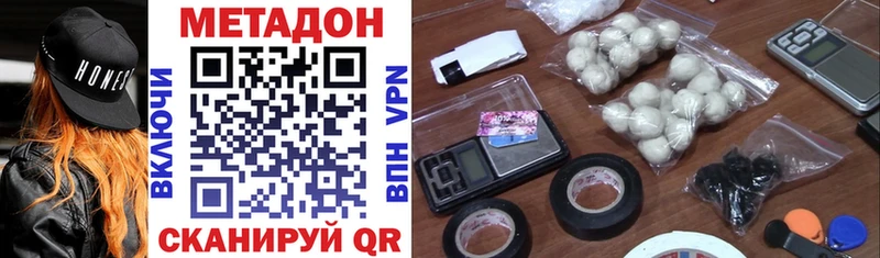 kraken вход  shop какой сайт  Метадон мёд  продажа наркотиков  Игра 